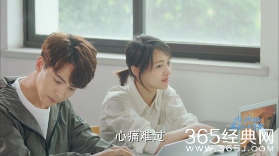 《流淌的美好时光》剧版易遥的结局会不会同小说不一样