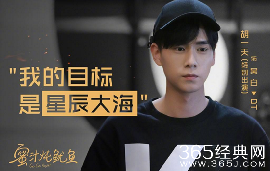 《亲爱的热爱的》吴白在剧中喜欢谁？