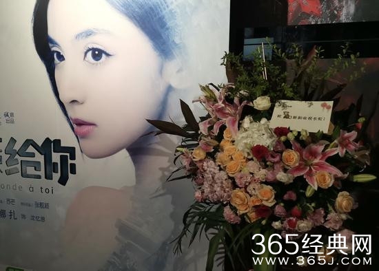 张翰古力娜扎疑复合 张翰为娜扎新剧宣传送花篮示爱？