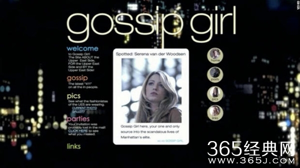 《绯闻女孩》将拍重启拍续集 讲述八年后的故事