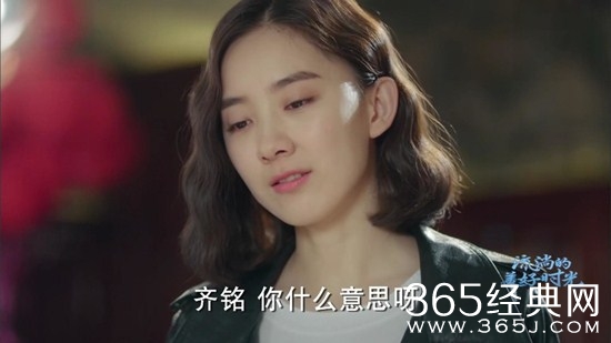 《流淌的美好时光》坏事做尽的唐小米会有报应吗