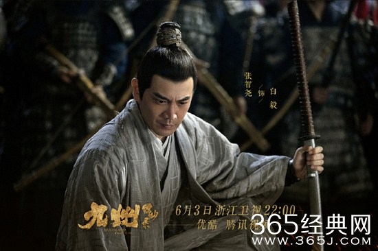 《九州缥缈录》白毅的死因是什么