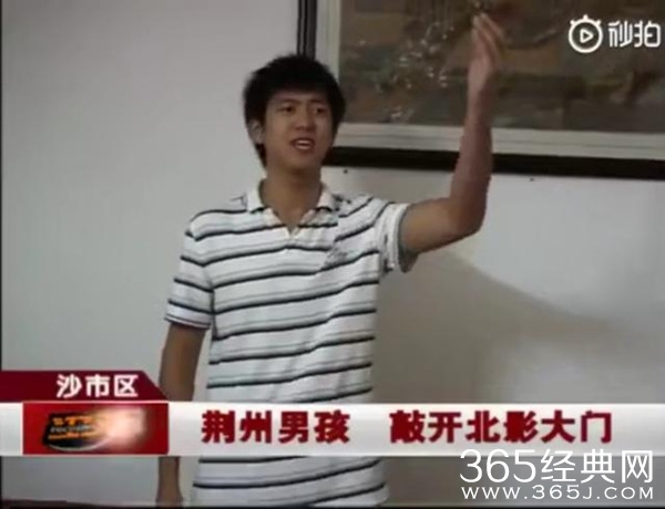 李现高考采访视频曝光 19岁高考进北影