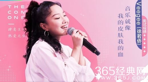 《明日之子3》Veegee或成组团出道热门人选？