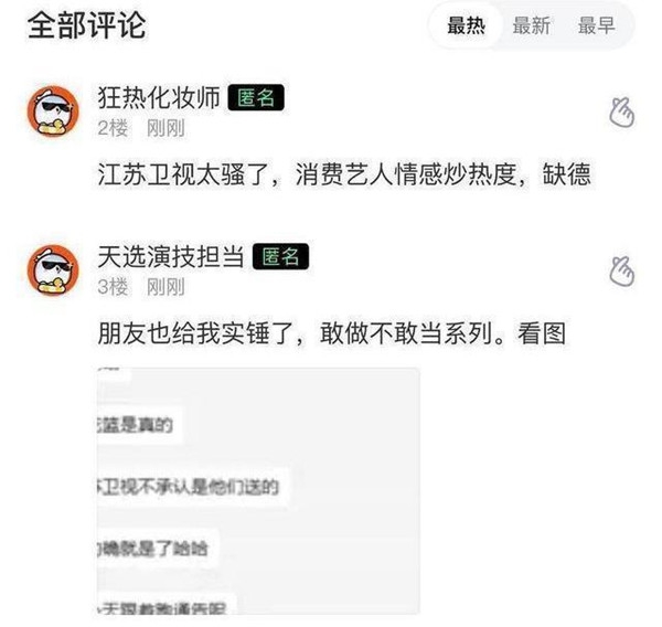 古力娜扎取关张翰！看来复合是不可能的