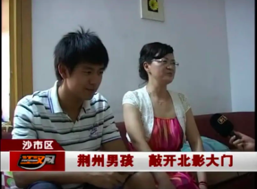 李现19岁高考采访视频 妈妈教导要低调做人