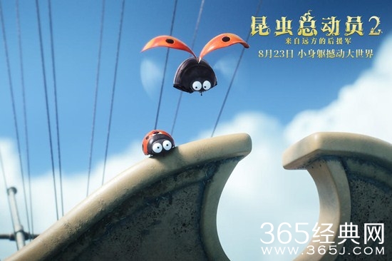 2019年8月暑期档即将上映电影介绍