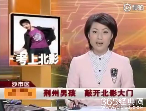 李现高考采访视频曝光 19岁高考进北影