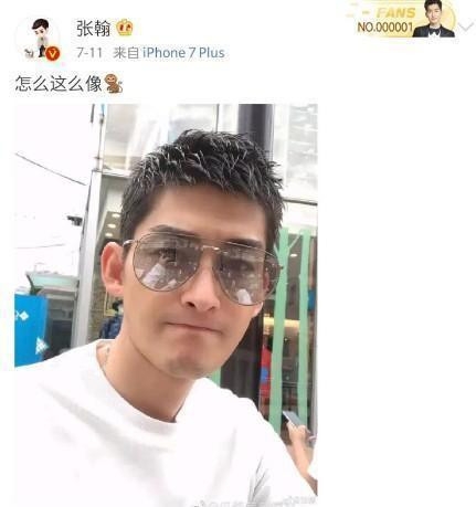 张翰送娜扎花篮疑似复合？送花篮贺娜扎新剧开播