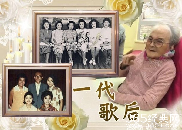 上海歌星姚莉去世 邓丽君视她为偶像