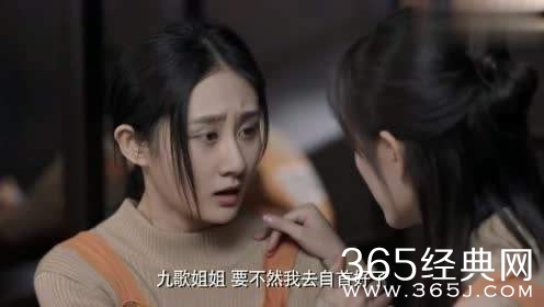《请赐我一双翅膀》小白菜会是坏人吗？