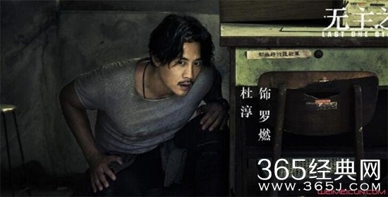 《无主之城》定档 孤岛冒险逃生引期待