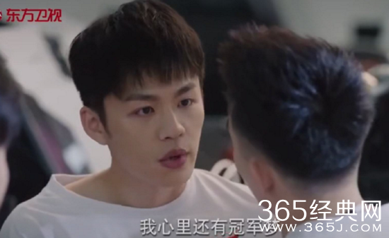 《亲爱的热爱的》米邵飞退役的原因是什么