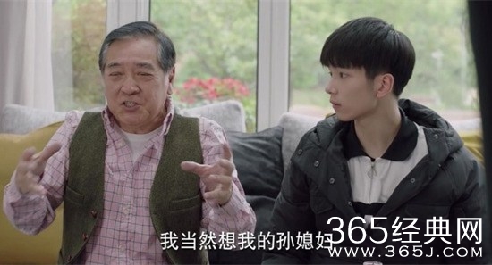 《亲爱的热爱的》韩商言爷爷及饰演者介绍