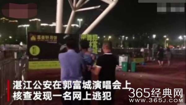 郭富城成新逃犯克星 接棒张学友演唱会捕逃犯