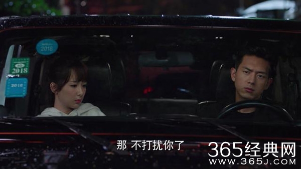韩商言佟年分手已经三四集了 究竟什么时候和好？