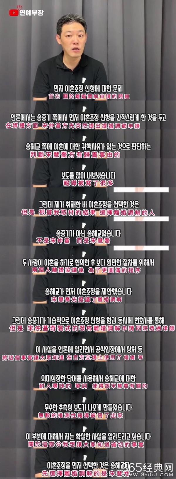 宋慧乔宋仲基正式离婚 爆其实是宋慧乔提出离婚？