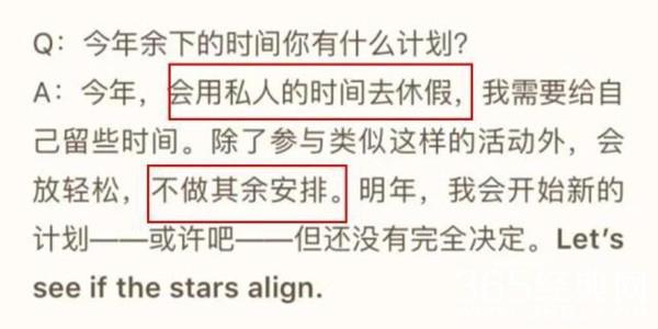 与宋仲基离婚打击大？宋慧乔下半年将停工