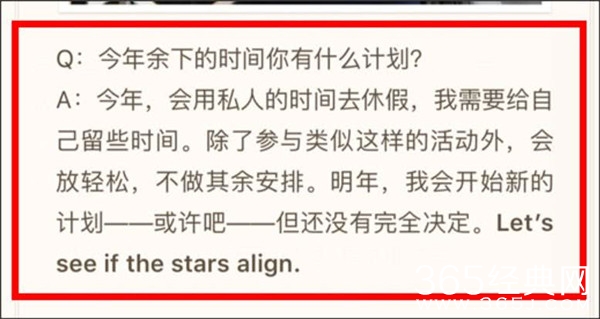 宋慧乔宋仲基正式离婚 没有财产纠纷