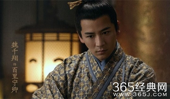 《九州缥缈录》百里宁卿结局介绍