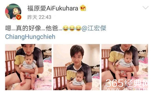 福原爱晒二胎正面照 表情呆萌神似爸爸江宏杰