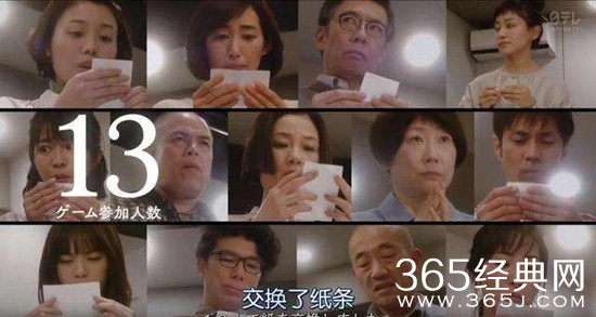 日剧《轮到你了》尾野千叶被说是预言家的原因