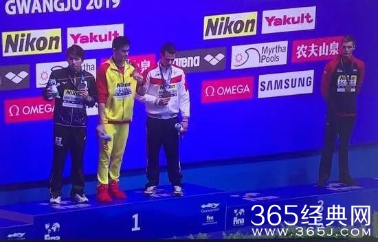 孙杨自由泳夺冠 颁奖上又被拒合影