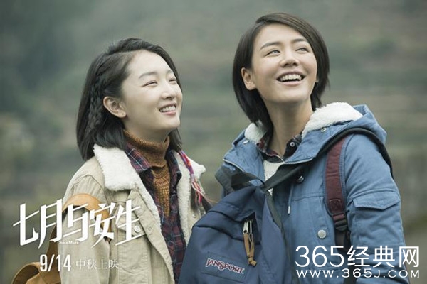 金多美确定出演韩国翻拍版《七月与安生》