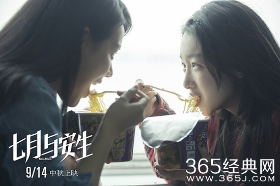 韩国即将翻拍《七月与安生》  剧情更改成什么