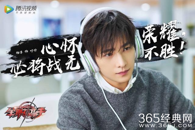 《全职高手》叶修小号有哪些小号？叶修小号揭秘