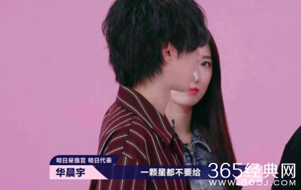 明日之子by2得零星 原因华晨宇出面解释