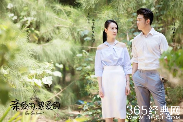 《亲爱的热爱的》苏澄和王浩到底经历了什么？