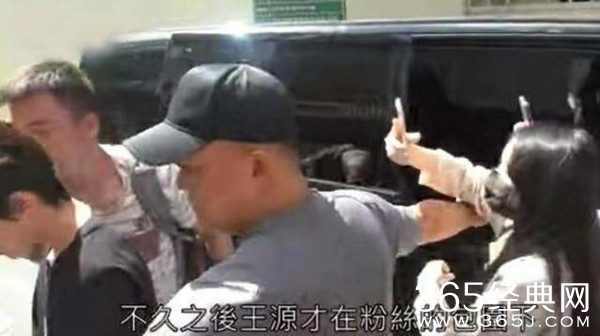 惊险！王源被四辆车围堵 私生饭包车追车