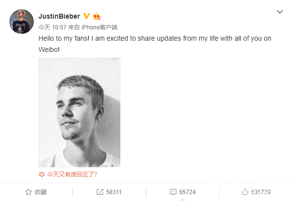 比伯开中文社交账号发动态 魏大勋乔欣来抢热评