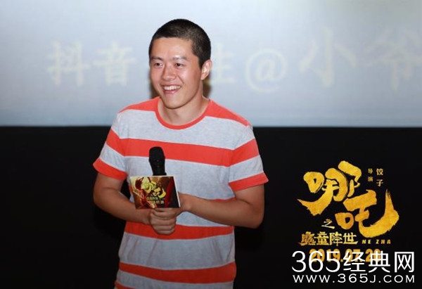 《哪吒之魔童降世》票房破亿 揭秘幕后制作过程