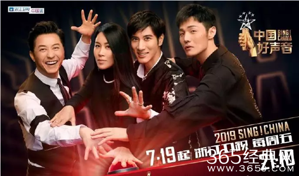 《中国好声音》2019第一期歌单汇总