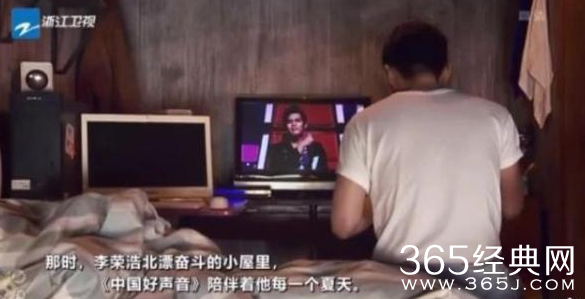 李荣浩回忆北漂经历 曾车祸两根肋骨插穿肺