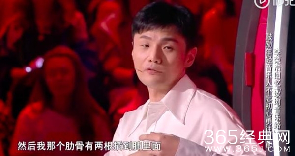 李荣浩回忆北漂经历 曾车祸两根肋骨插穿肺