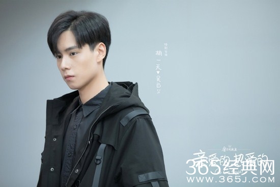 《亲爱的热爱的》吴白喜欢谁？