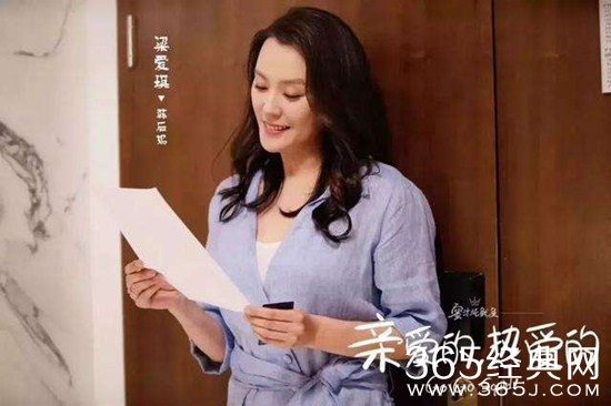 《亲爱的热爱的》韩商言后妈及饰演者介绍