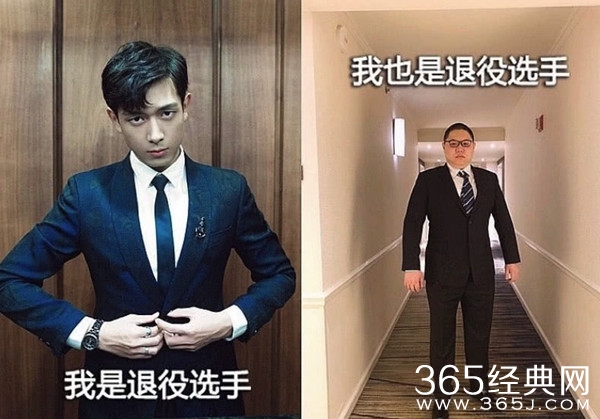 PDD是韩商言本人 李现韩商言秒变PDD