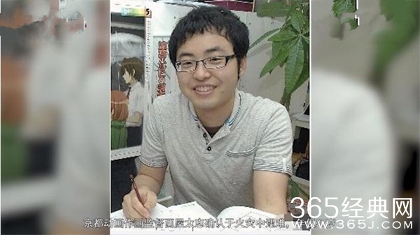 西屋太志去世 确认火灾遇难年仅37岁