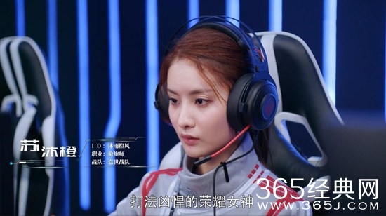 《全职高手》苏沐橙同款手表介绍