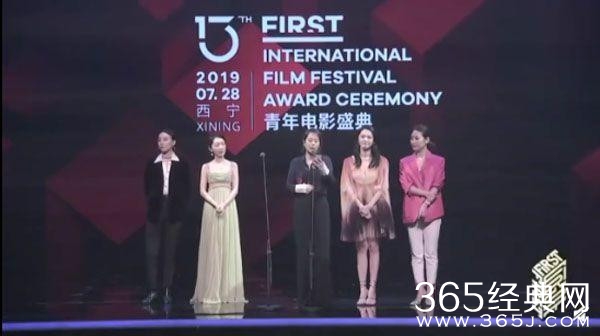 海清姚晨梁静发表女性感言 为中年女演员发声