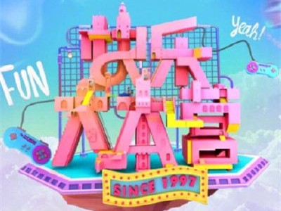 《快乐大本营》李现 你的“现男友”来了