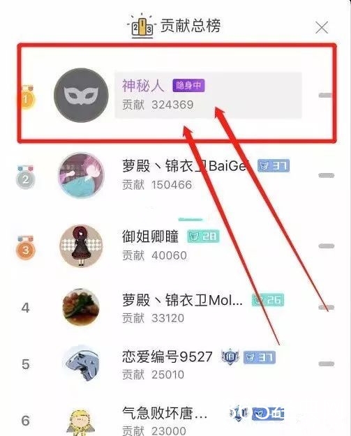 萝莉主播变58岁大妈 男粉丝注销账号