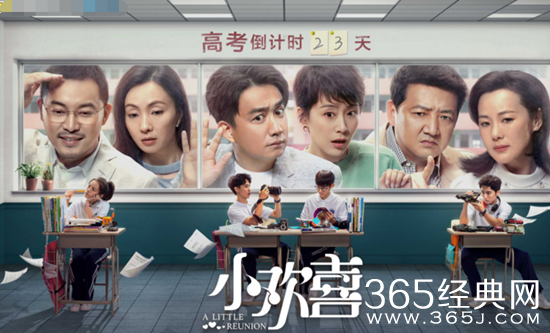 《小欢喜》和《小别离》都是黄磊和海清主演的  这两部剧有什么关系