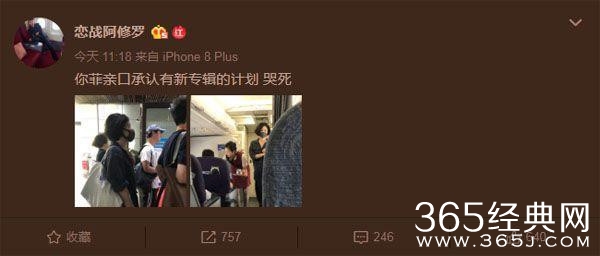 网友偶遇王菲 王菲亲口承认要出新专辑！