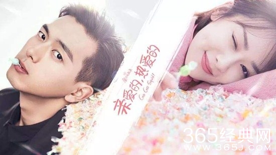 《亲爱的热爱的》昨晚韩商言求婚啦  但是佟年为何拒绝了
