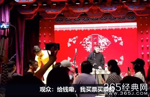 德云社演员孙九香怼观众 还原事件始末